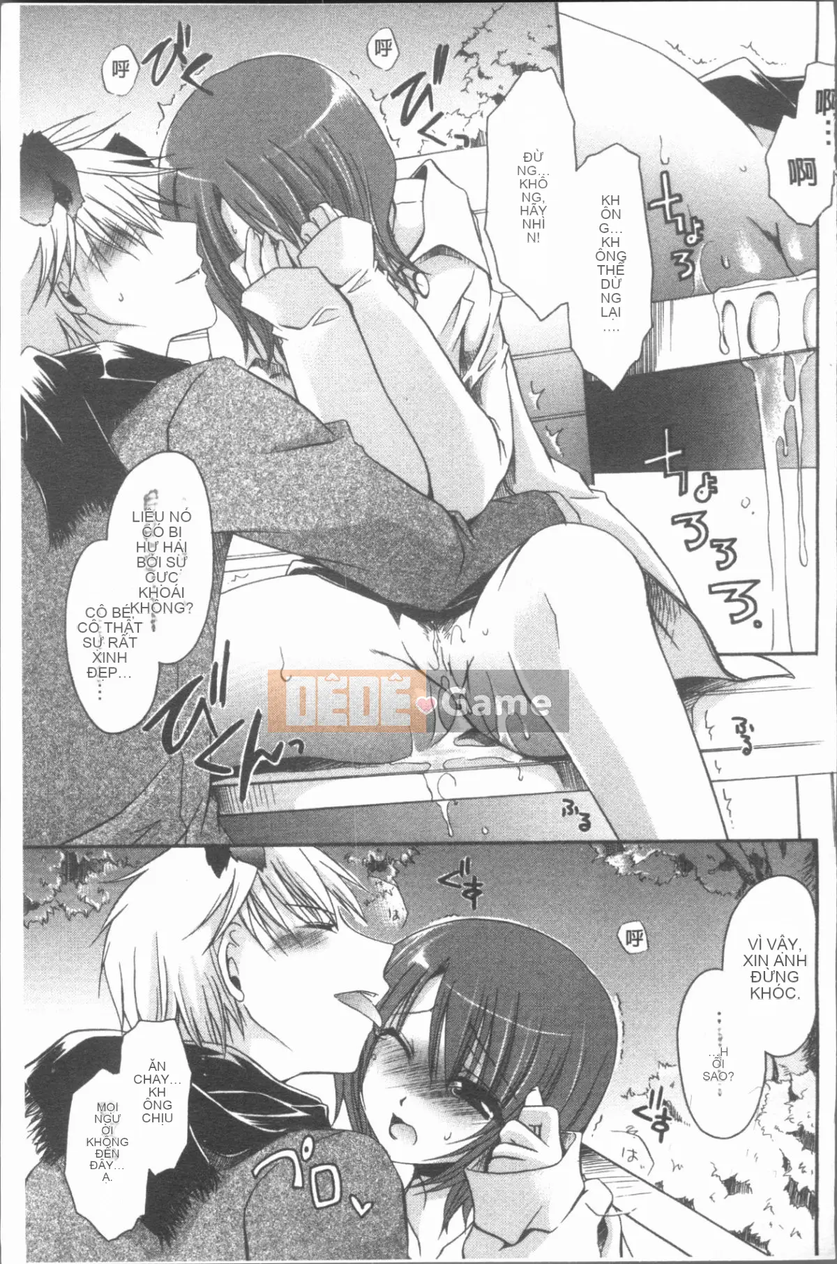 [4K Hanhua][Ryu Shinonome] Chị gái