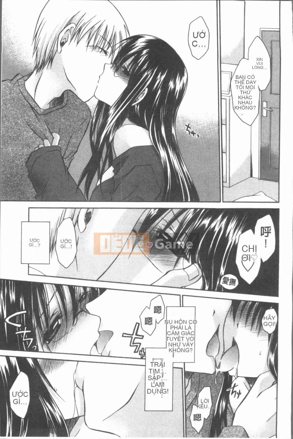 [4K Hanhua][Ryu Shinonome] Chị gái