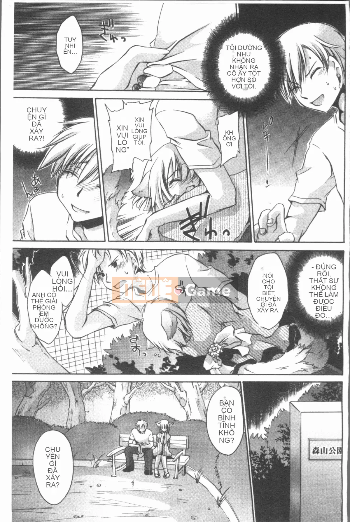 [4K Hanhua][Ryu Shinonome] Chị gái