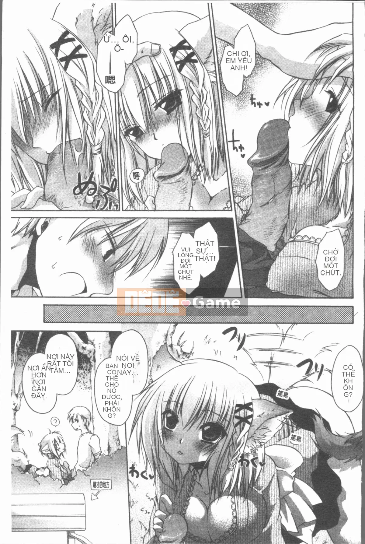 [4K Hanhua][Ryu Shinonome] Chị gái