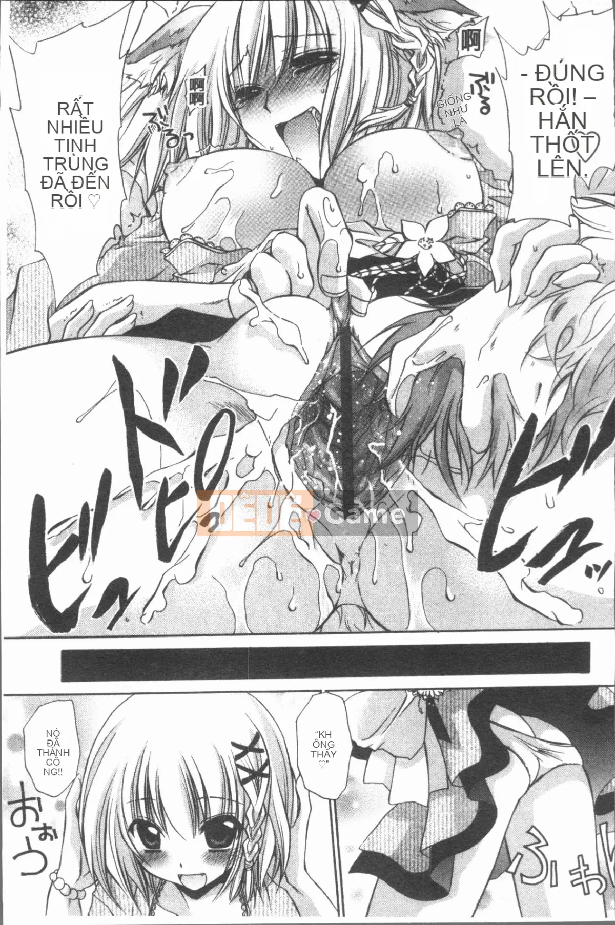 [4K Hanhua][Ryu Shinonome] Chị gái