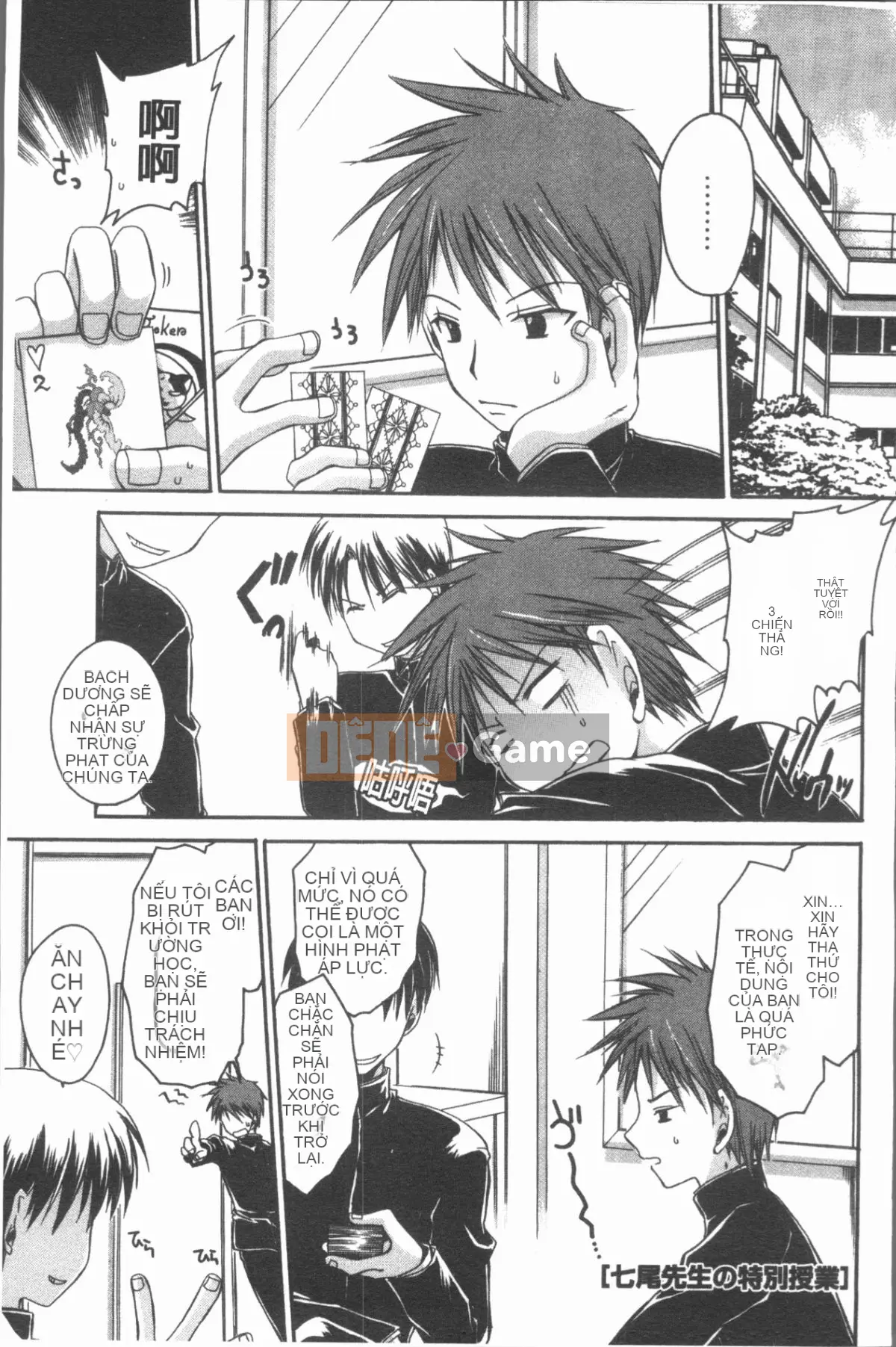 [4K Hanhua][Ryu Shinonome] Chị gái