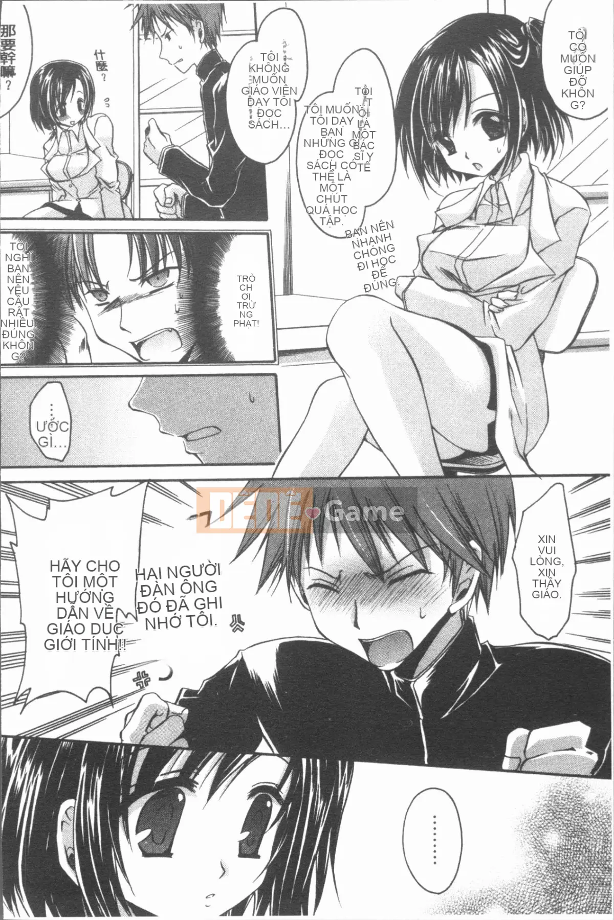 [4K Hanhua][Ryu Shinonome] Chị gái