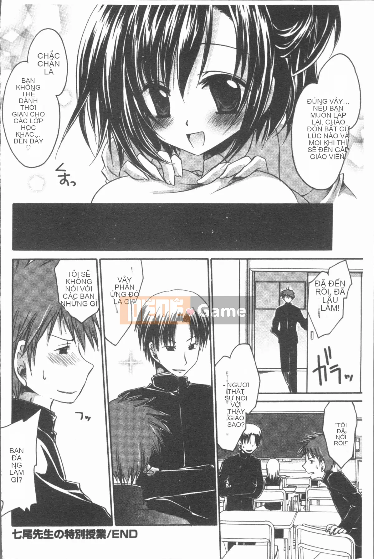 [4K Hanhua][Ryu Shinonome] Chị gái