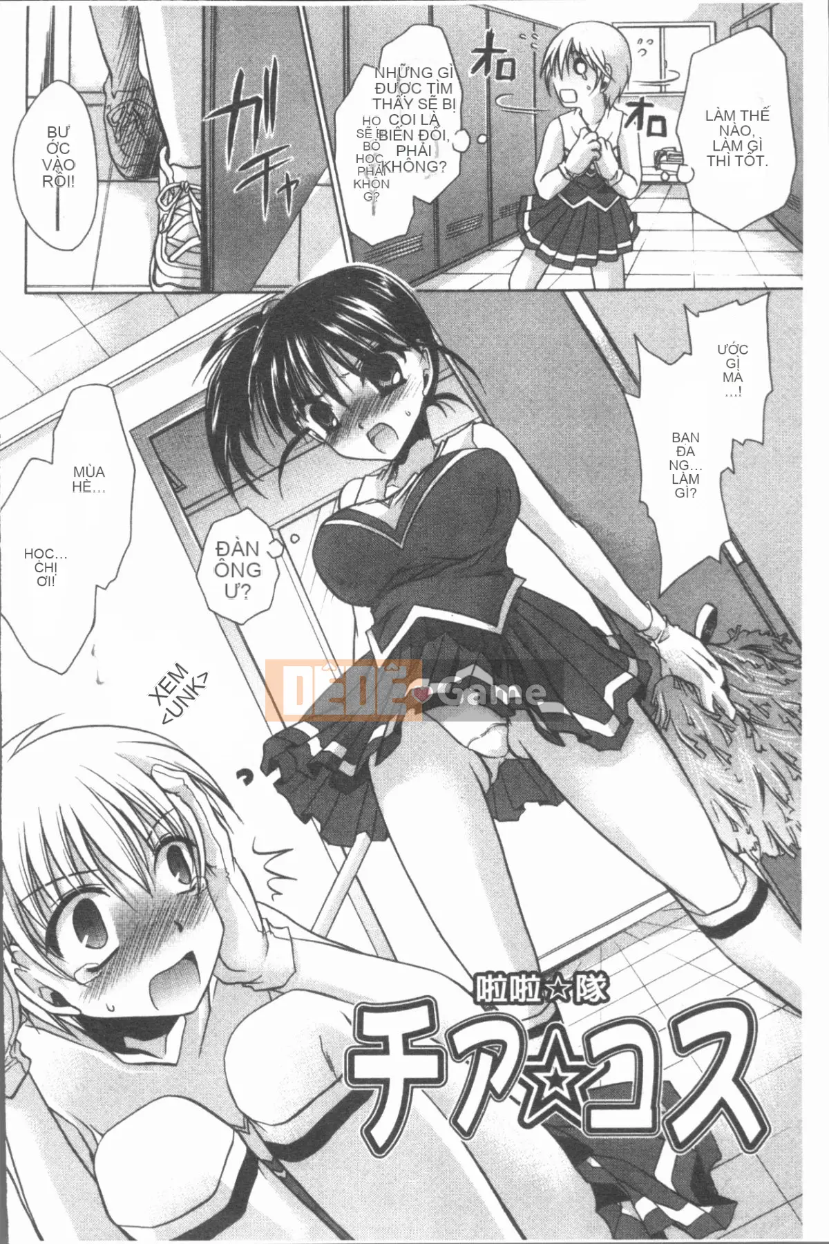 [4K Hanhua][Ryu Shinonome] Chị gái