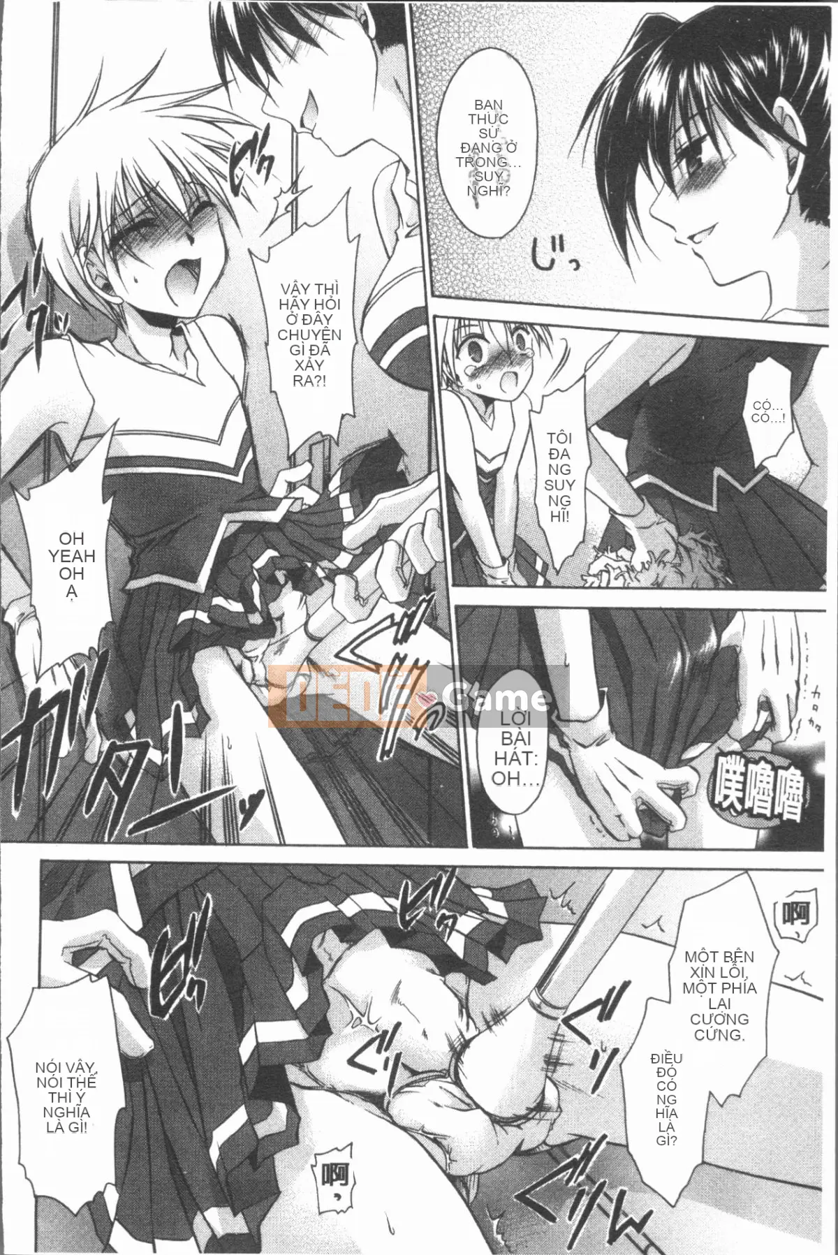 [4K Hanhua][Ryu Shinonome] Chị gái