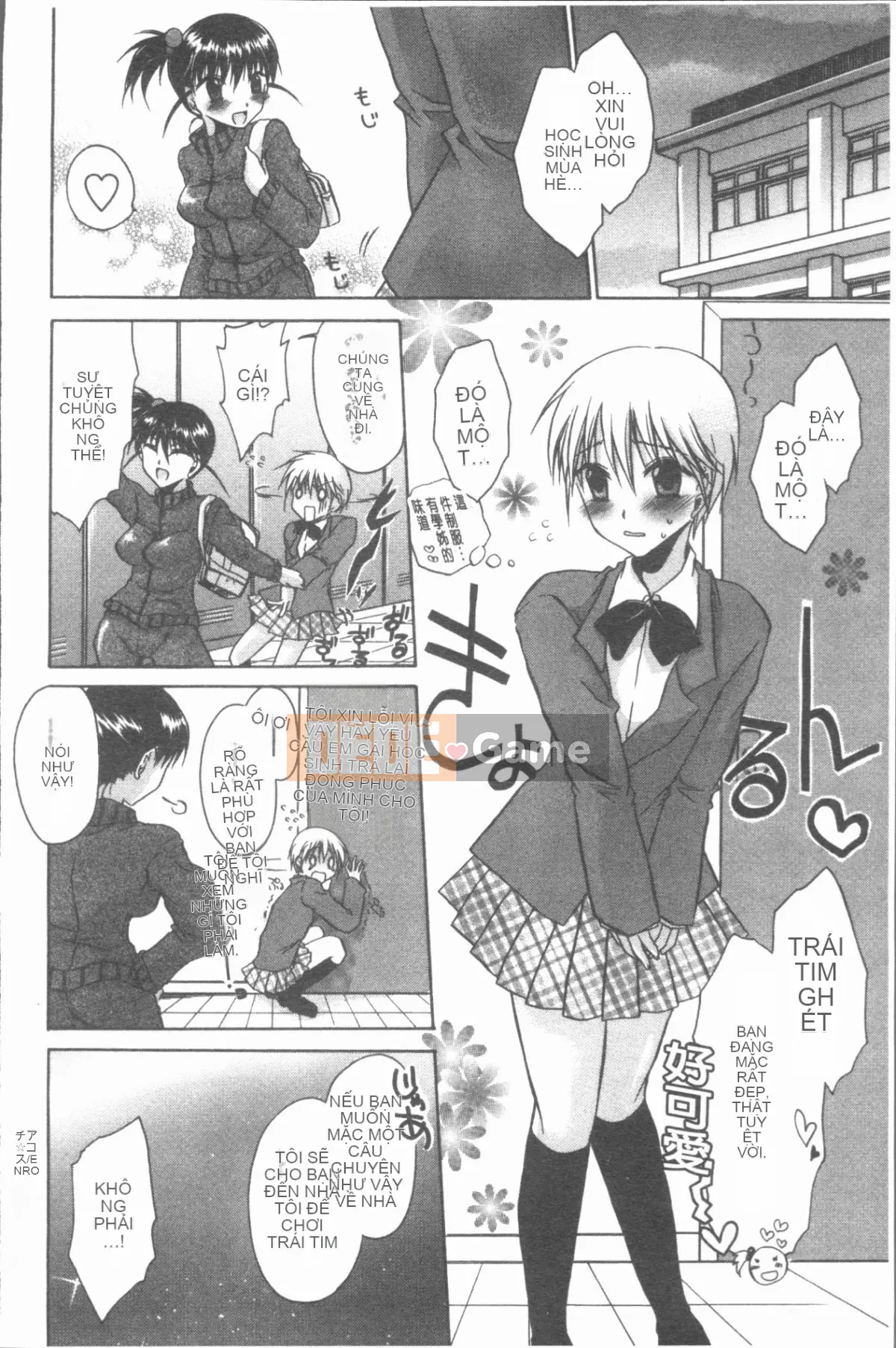 [4K Hanhua][Ryu Shinonome] Chị gái