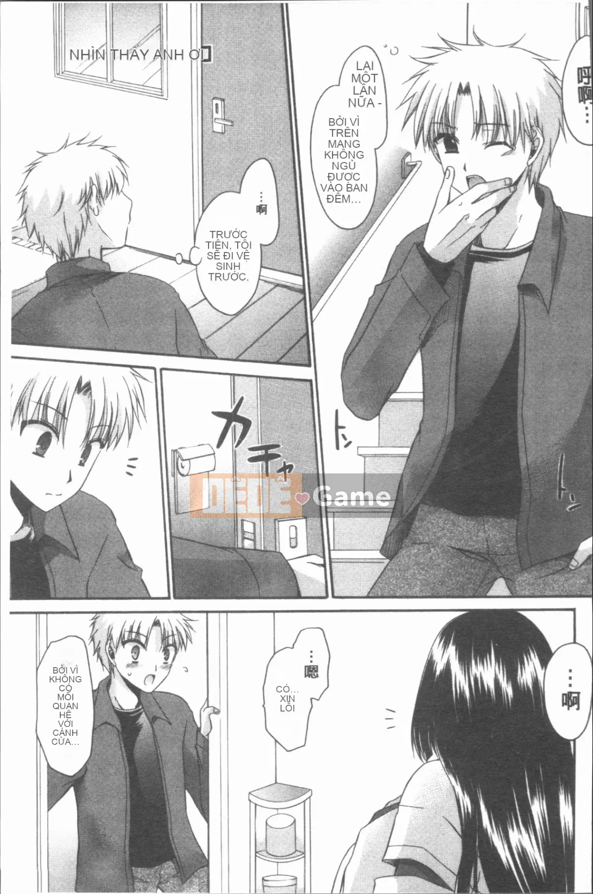 [4K Hanhua][Ryu Shinonome] Chị gái