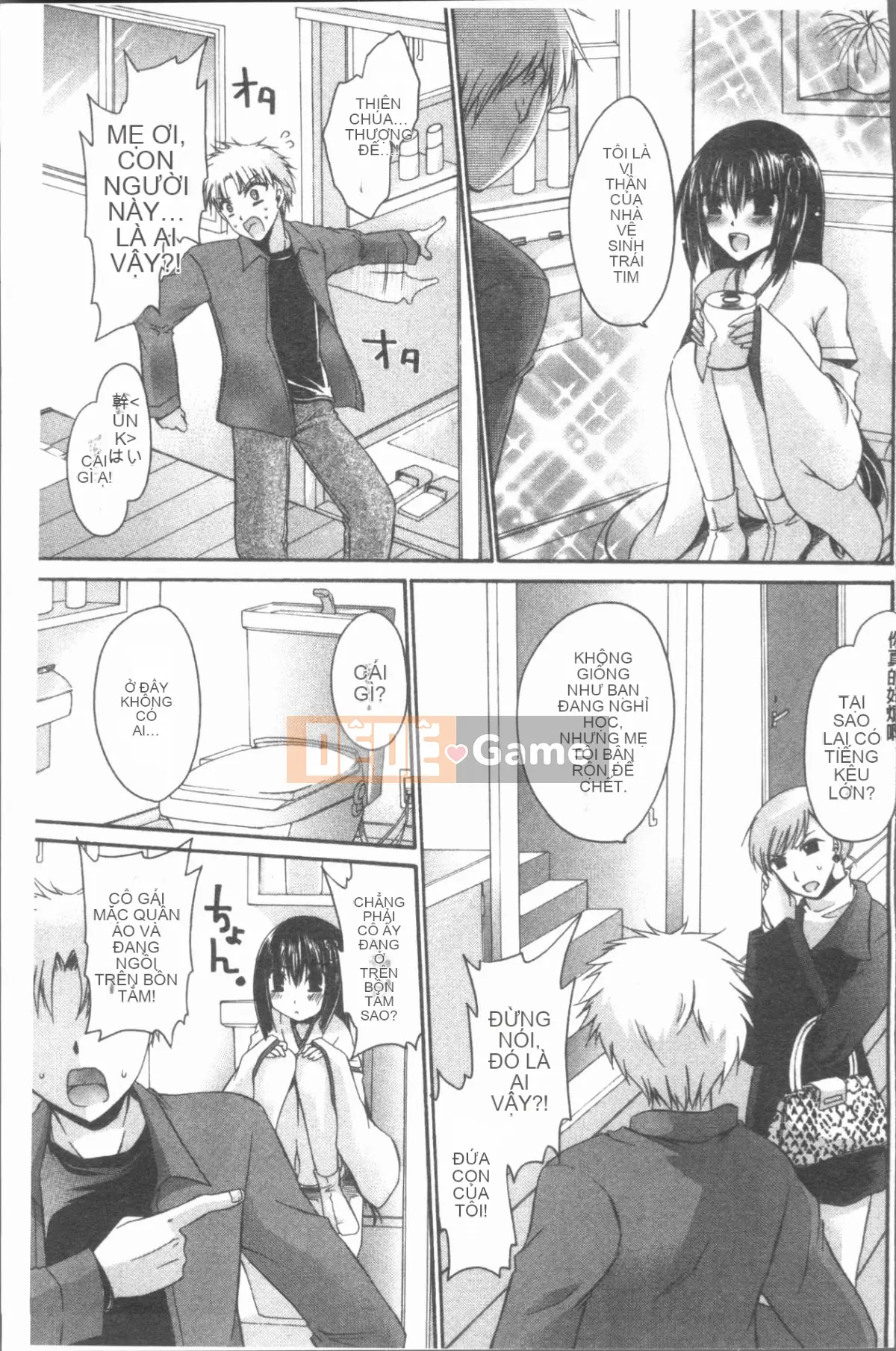 [4K Hanhua][Ryu Shinonome] Chị gái