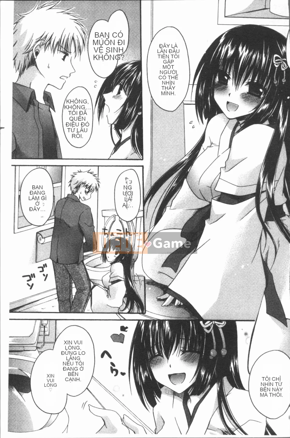 [4K Hanhua][Ryu Shinonome] Chị gái