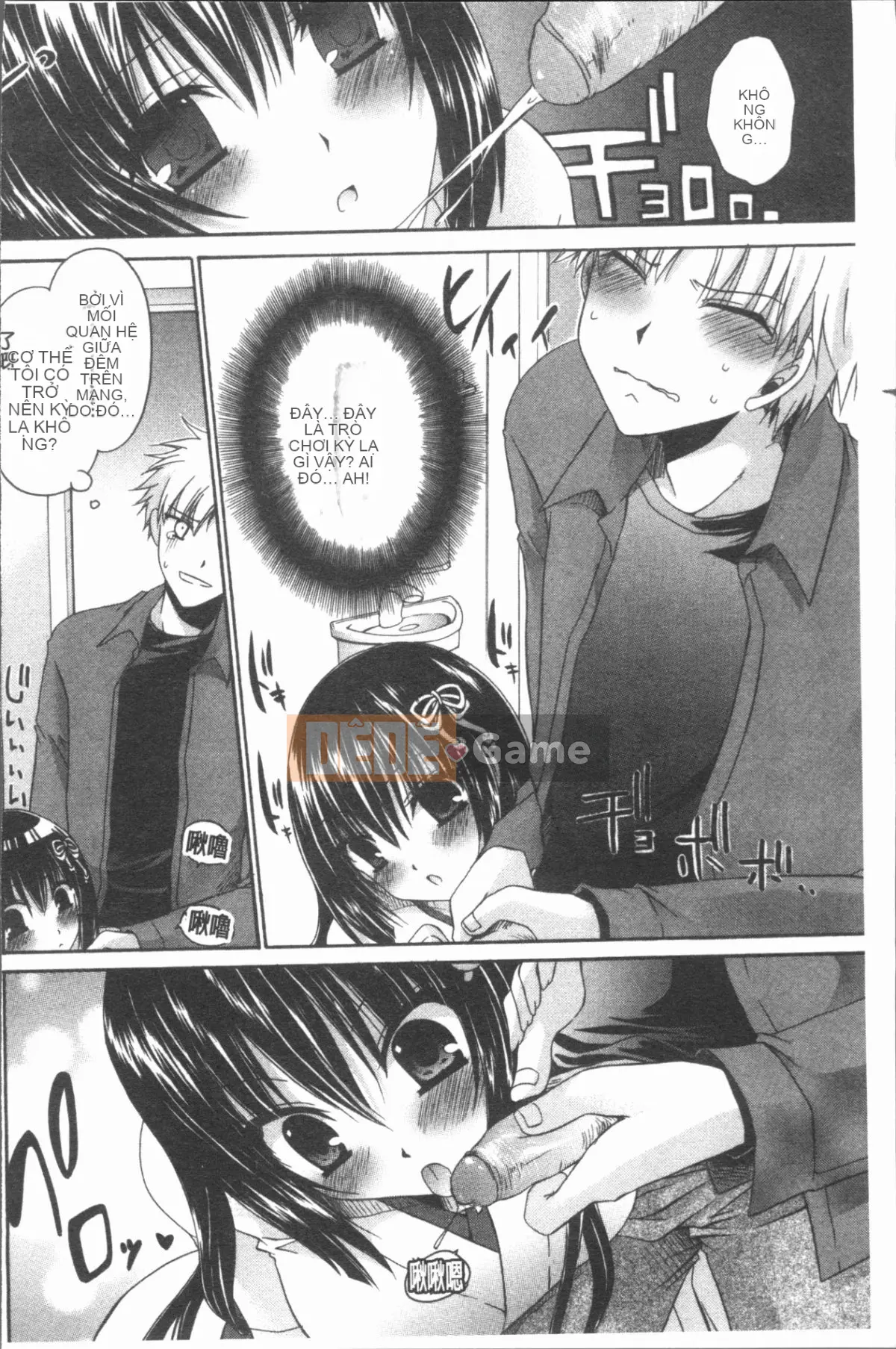 [4K Hanhua][Ryu Shinonome] Chị gái