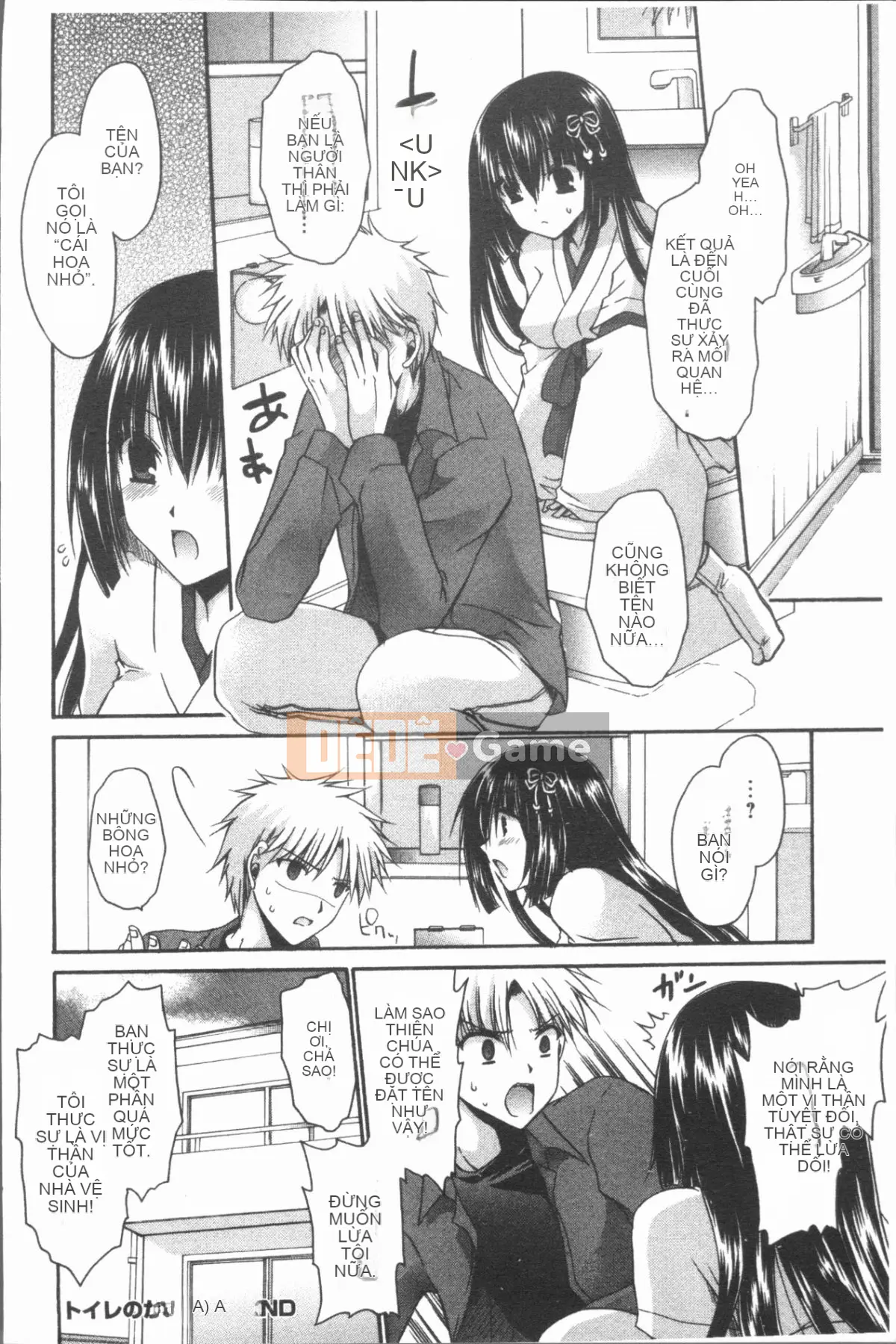 [4K Hanhua][Ryu Shinonome] Chị gái