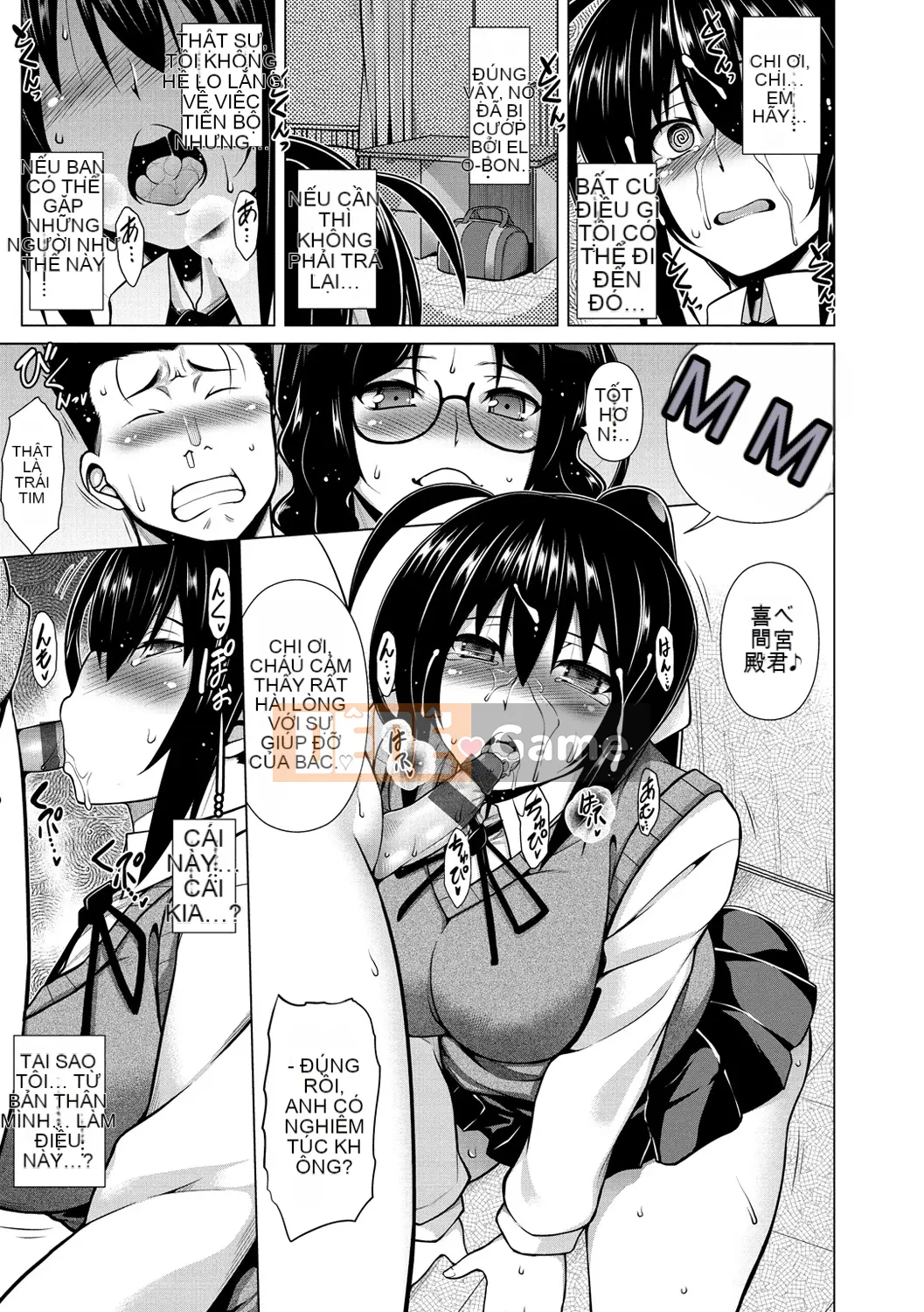 [TANABE] Chuyển động Maji Kore