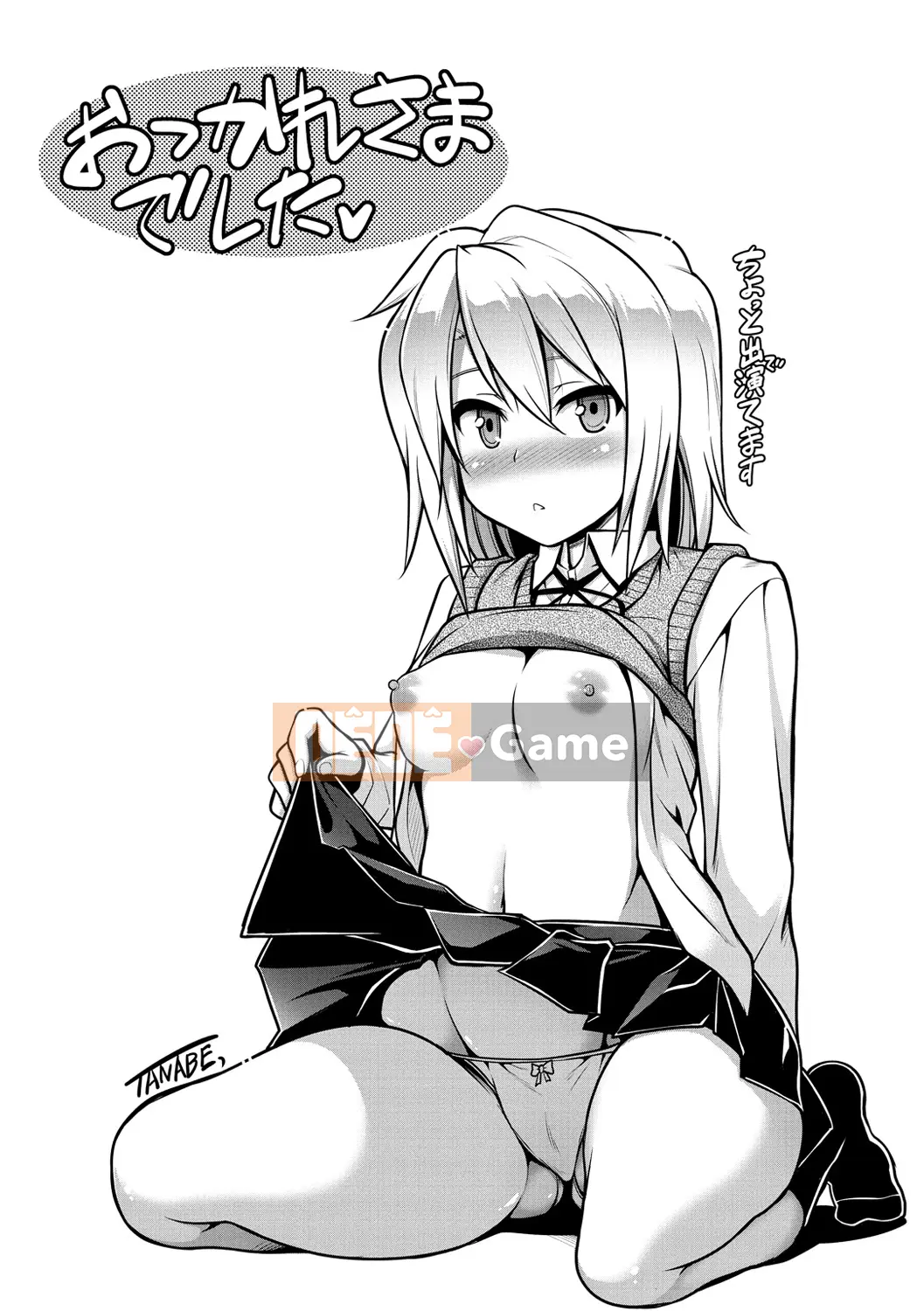 [TANABE] Chuyển động Maji Kore