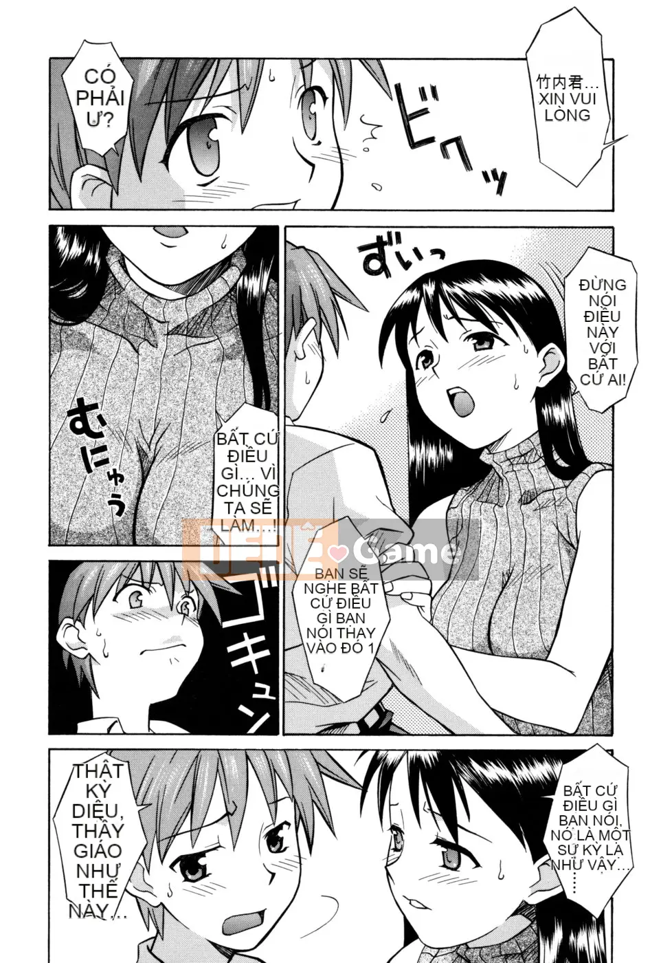 [Shomaru] Onegai Yuri-sensei