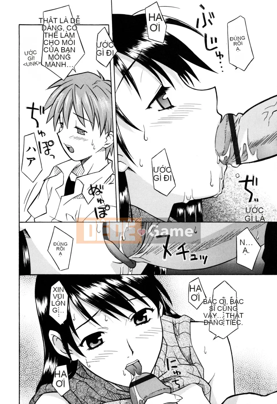 [Shomaru] Onegai Yuri-sensei