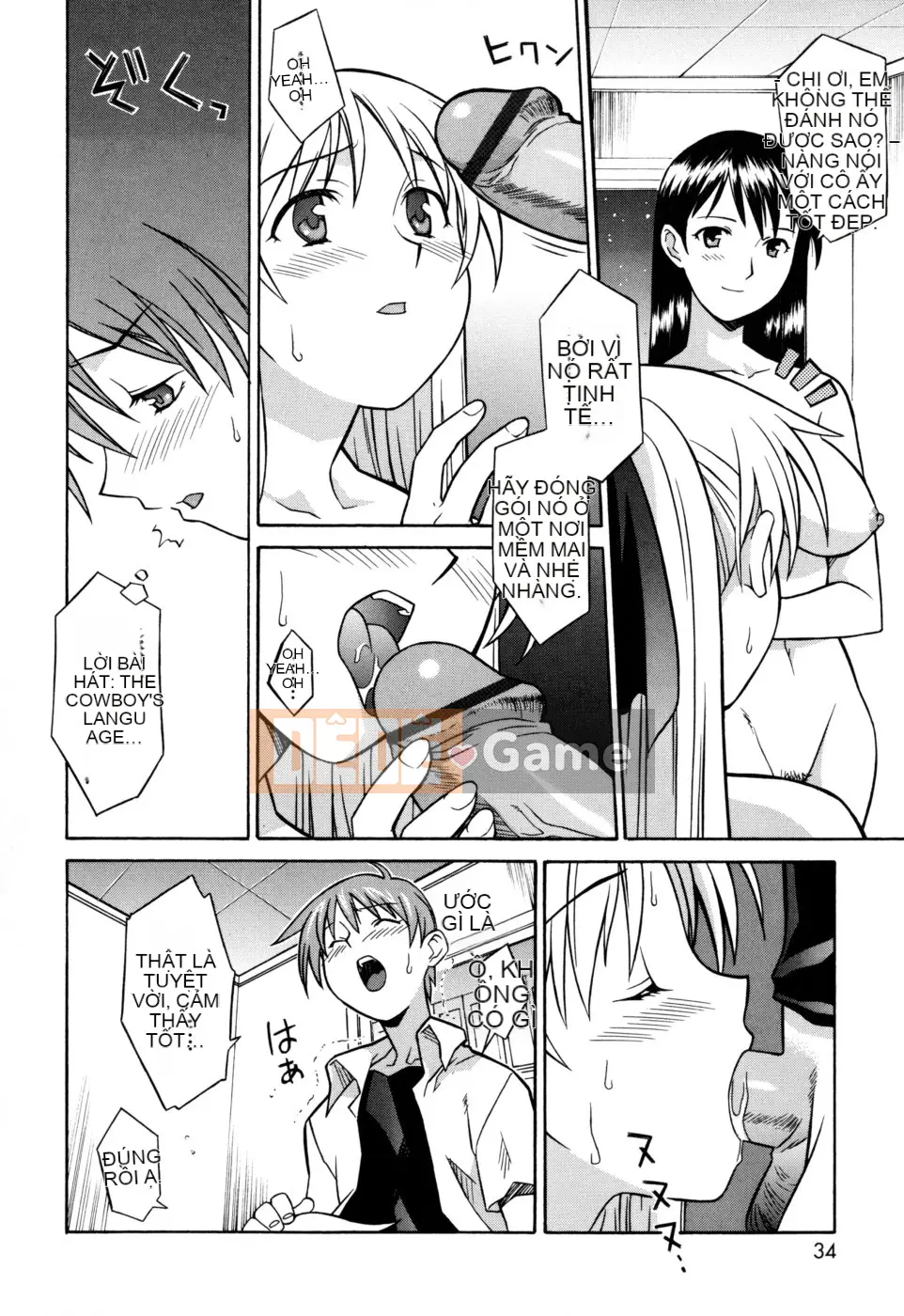 [Shomaru] Onegai Yuri-sensei