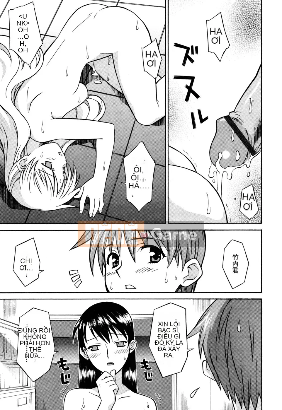 [Shomaru] Onegai Yuri-sensei