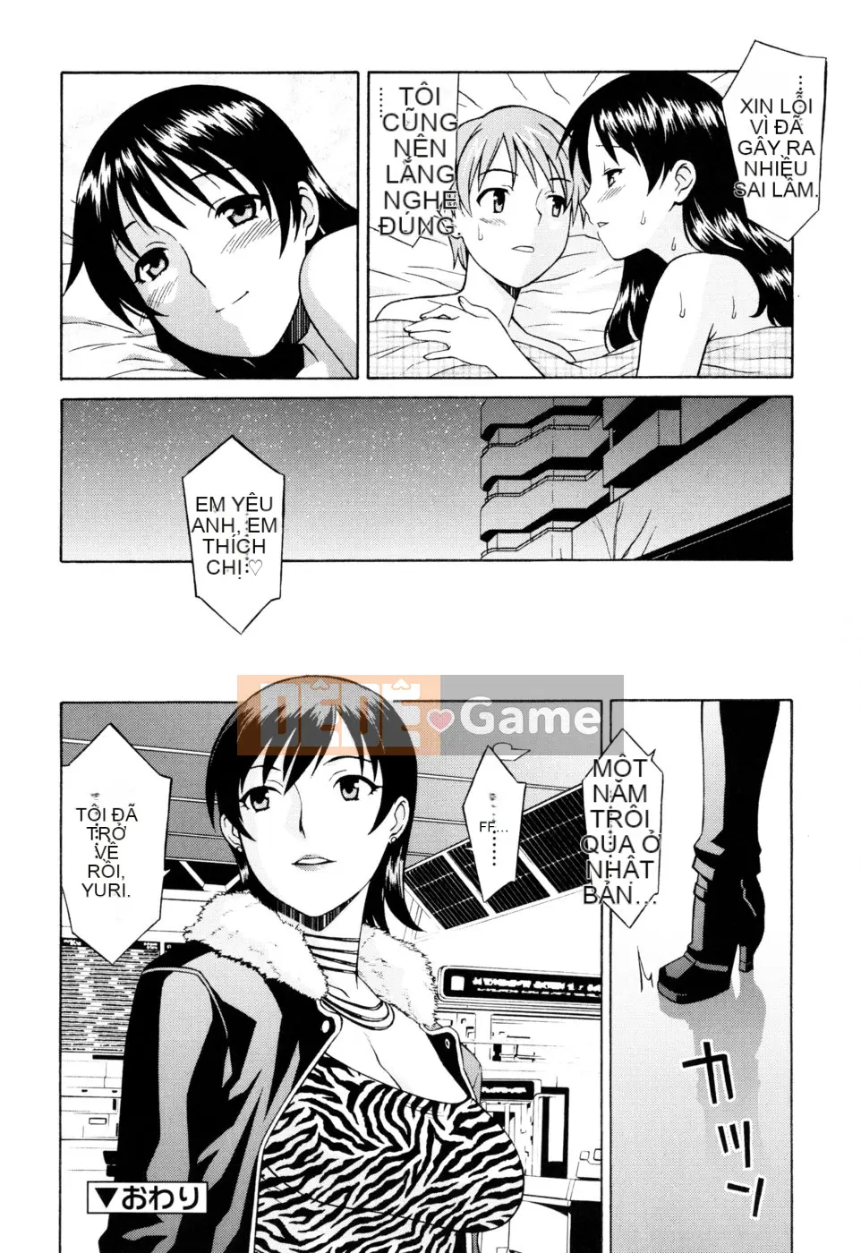 [Shomaru] Onegai Yuri-sensei