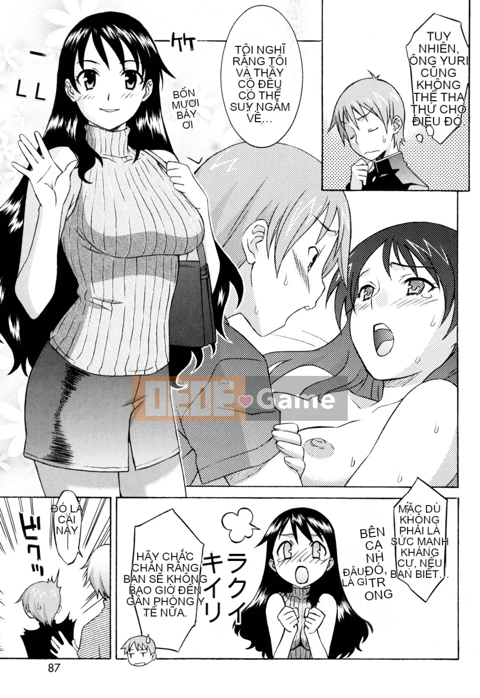 [Shomaru] Onegai Yuri-sensei