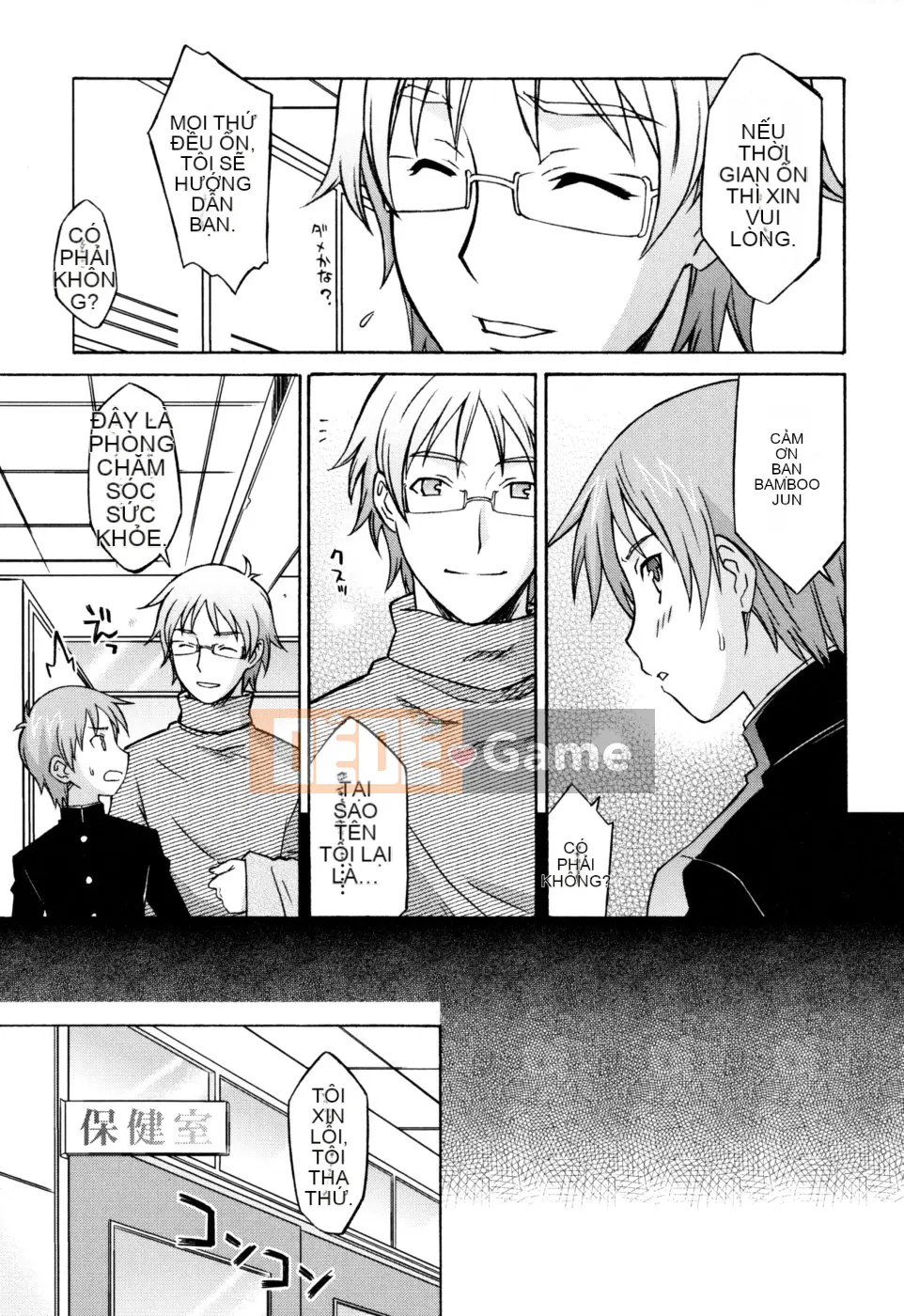 [Shomaru] Onegai Yuri-sensei