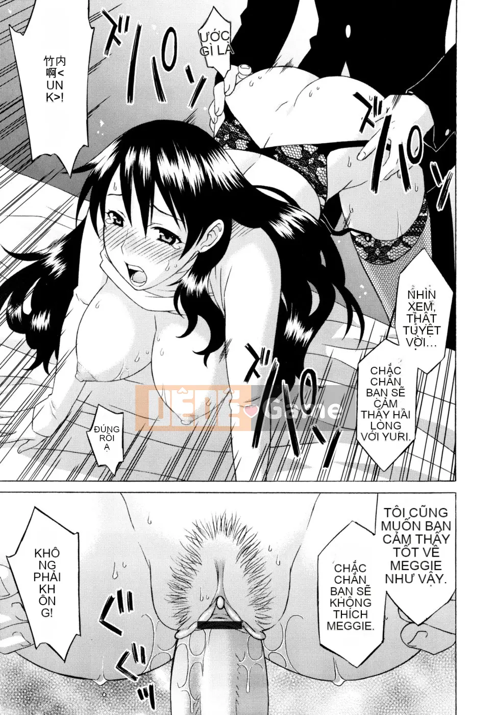 [Shomaru] Onegai Yuri-sensei