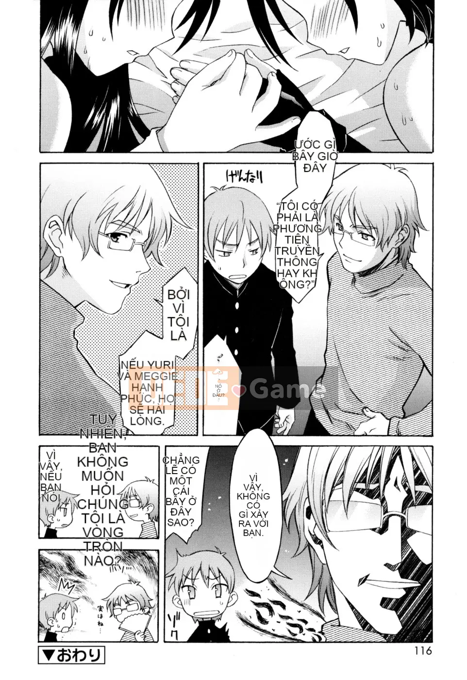 [Shomaru] Onegai Yuri-sensei