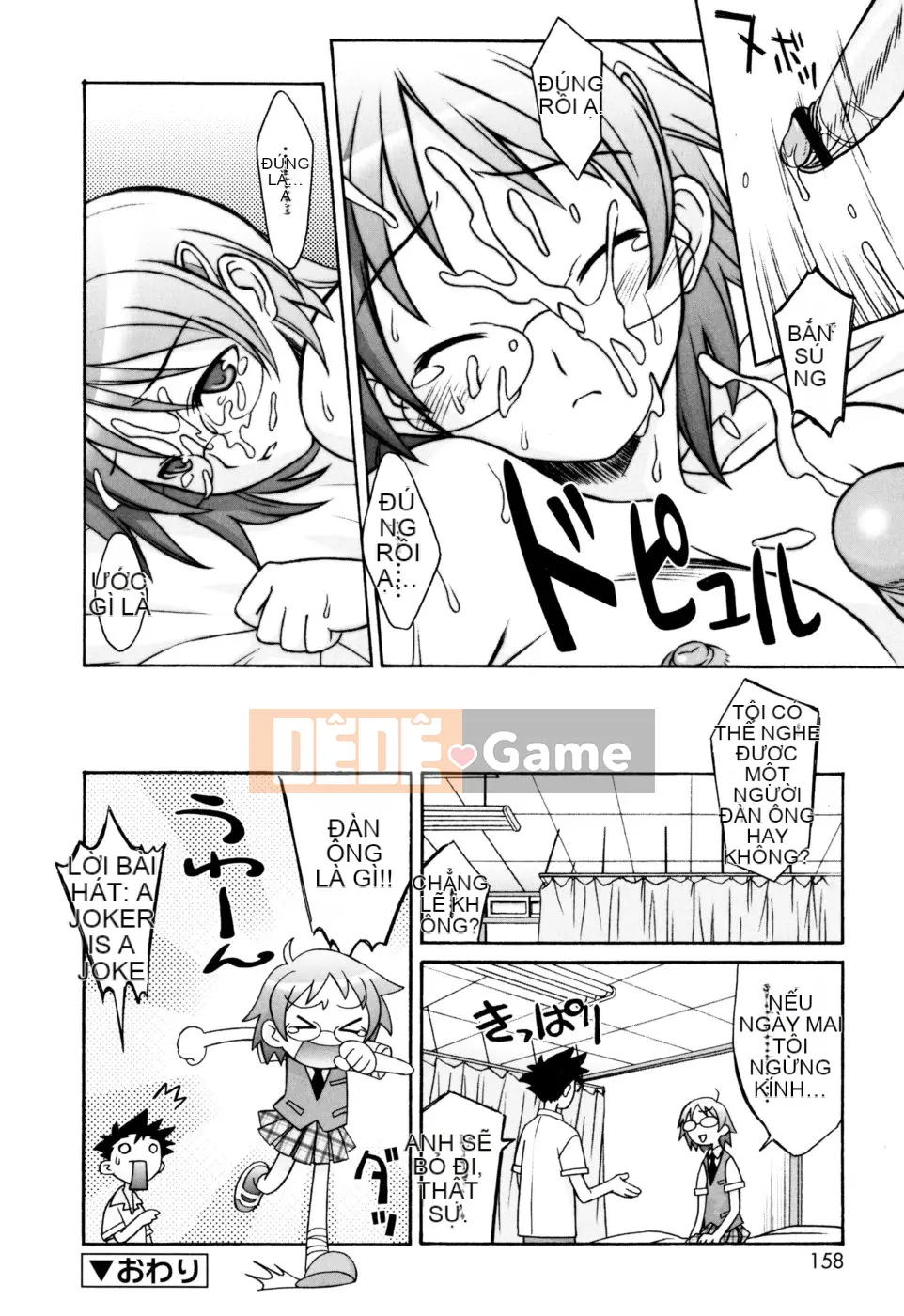 [Shomaru] Onegai Yuri-sensei