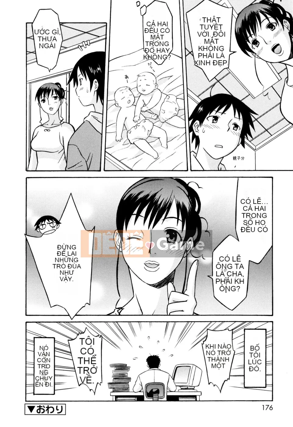 [Shomaru] Onegai Yuri-sensei