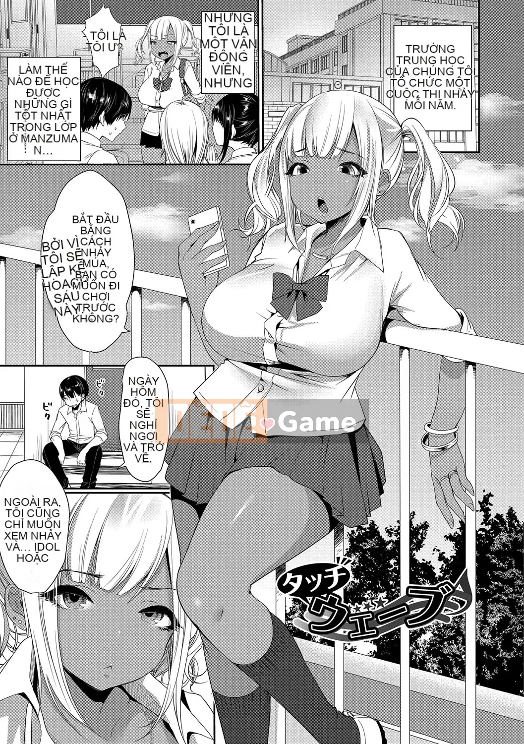 [Misaoka] Mạng sữa mềm