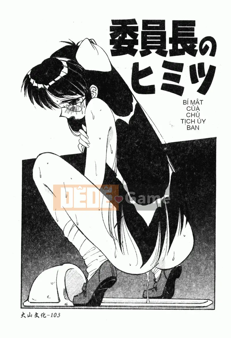 [Marugoto Ringo] Nhà sưu tập ~Những thiên thần sa ngã~