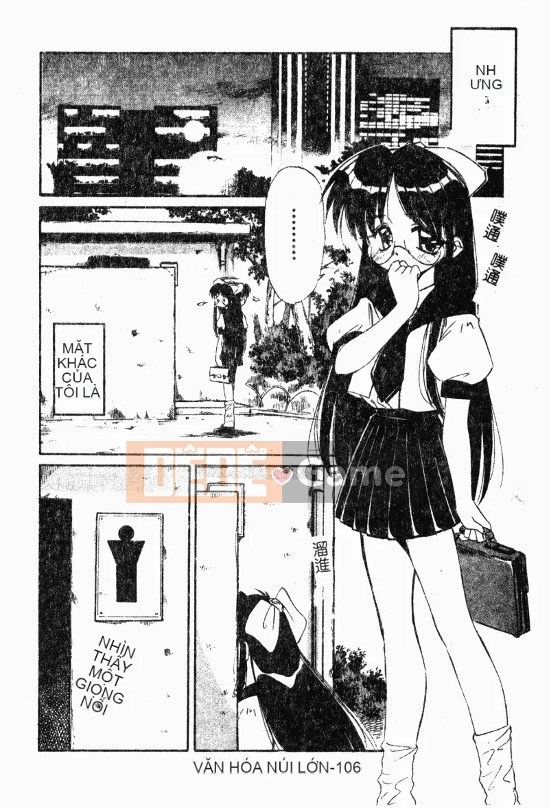 [Marugoto Ringo] Nhà sưu tập ~Những thiên thần sa ngã~