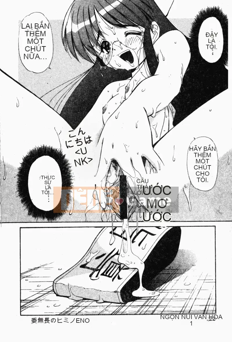 [Marugoto Ringo] Nhà sưu tập ~Những thiên thần sa ngã~