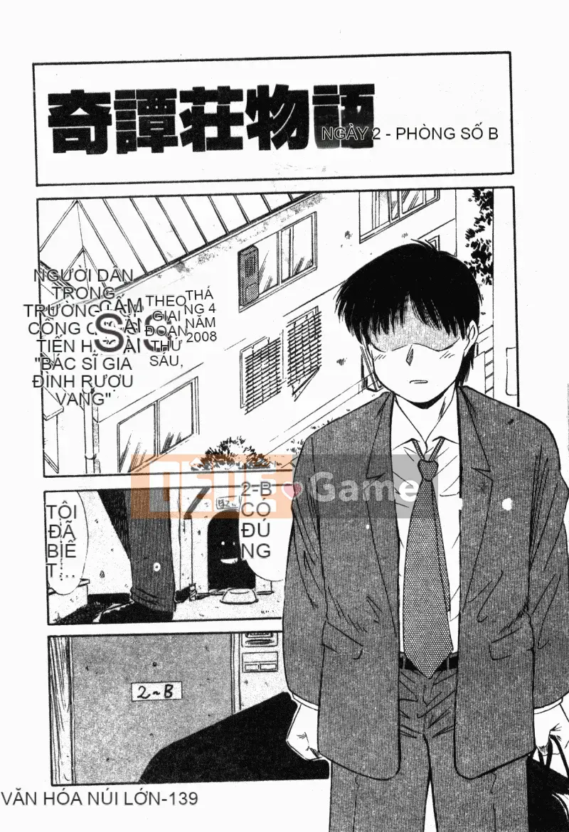 [Marugoto Ringo] Nhà sưu tập ~Những thiên thần sa ngã~