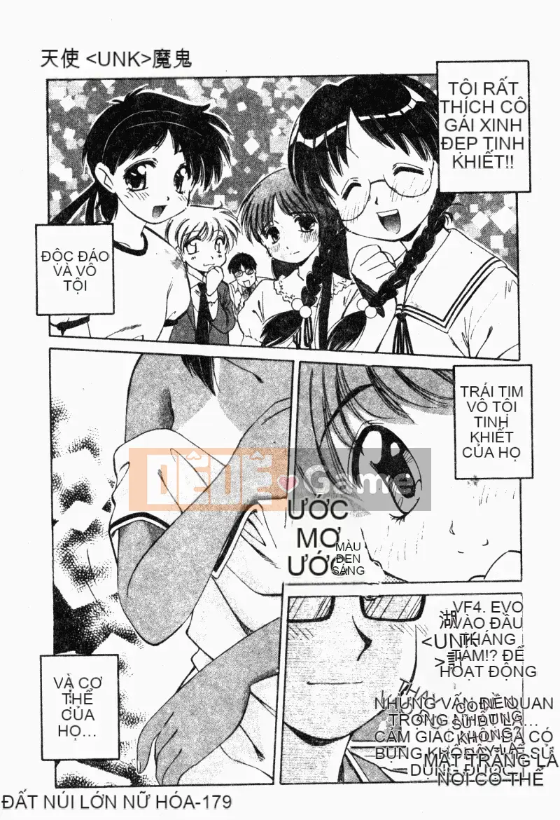 [Marugoto Ringo] Nhà sưu tập ~Những thiên thần sa ngã~