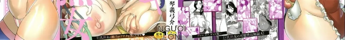 [Kotoyoshi Yumisuke] Người phụ nữ trưởng thành thịt yarisugi