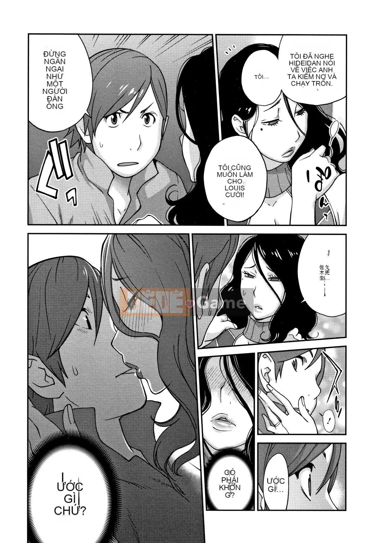 [Kotoyoshi Yumisuke] Người phụ nữ trưởng thành thịt yarisugi