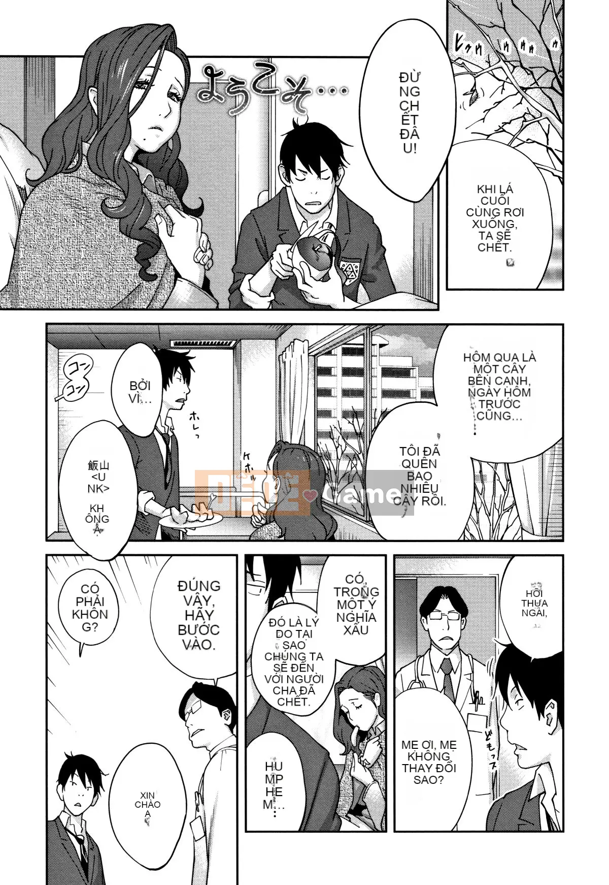 [Kotoyoshi Yumisuke] Người phụ nữ trưởng thành thịt yarisugi