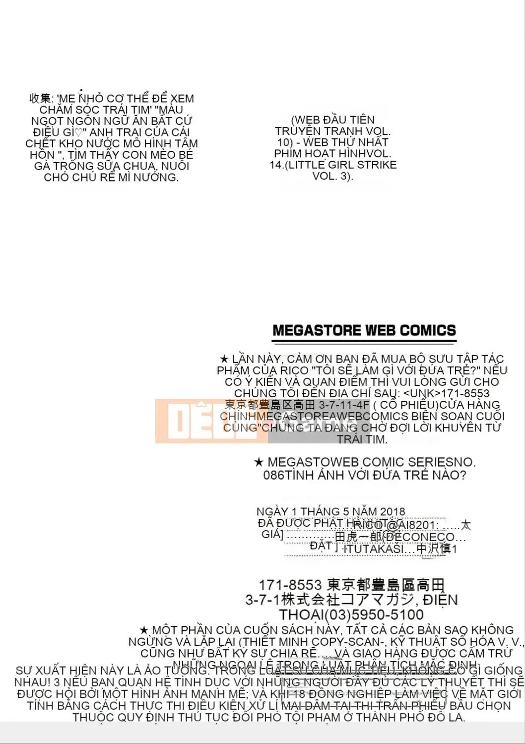 [Rico] Bạn sẽ chơi với con nào?