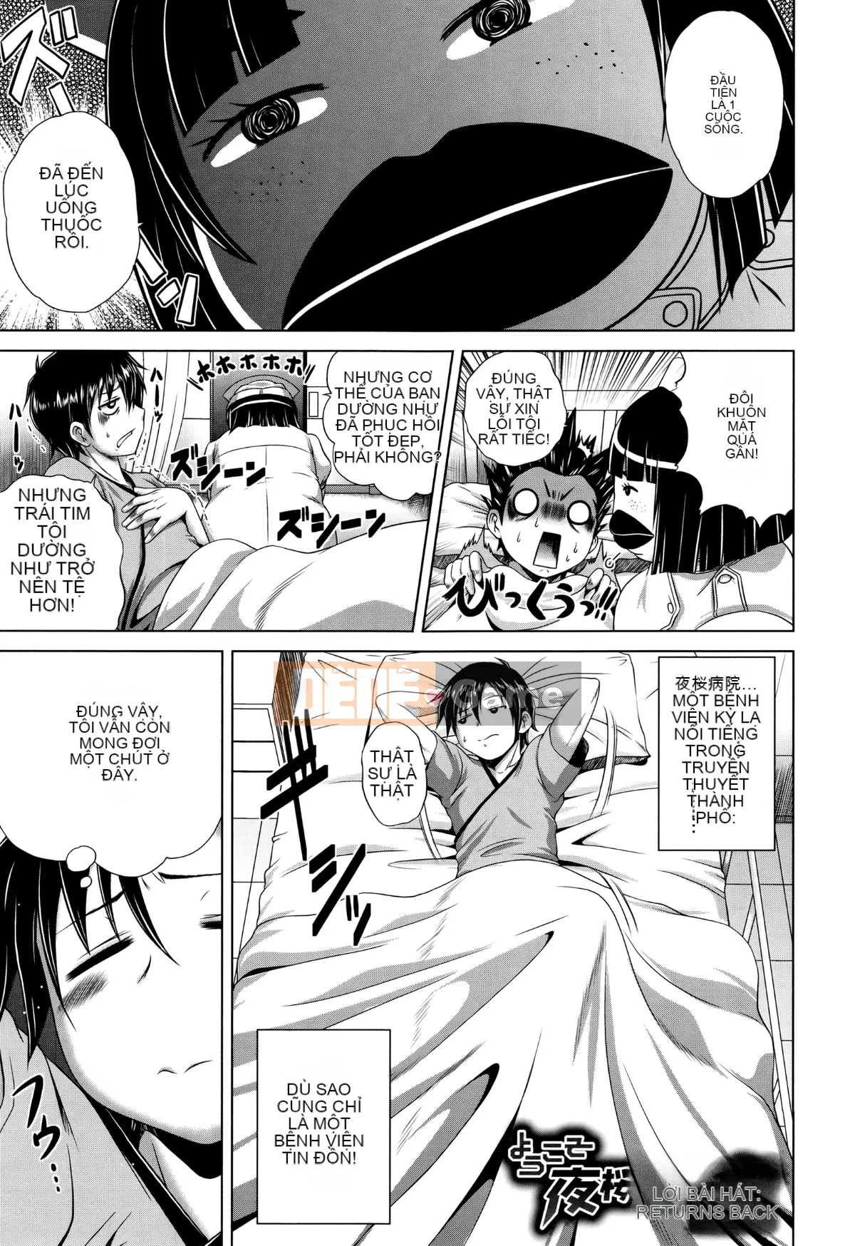 [Hán hóa cá nhân của nhân cách đen tối][Gửi Qingdou] パコパコナースV