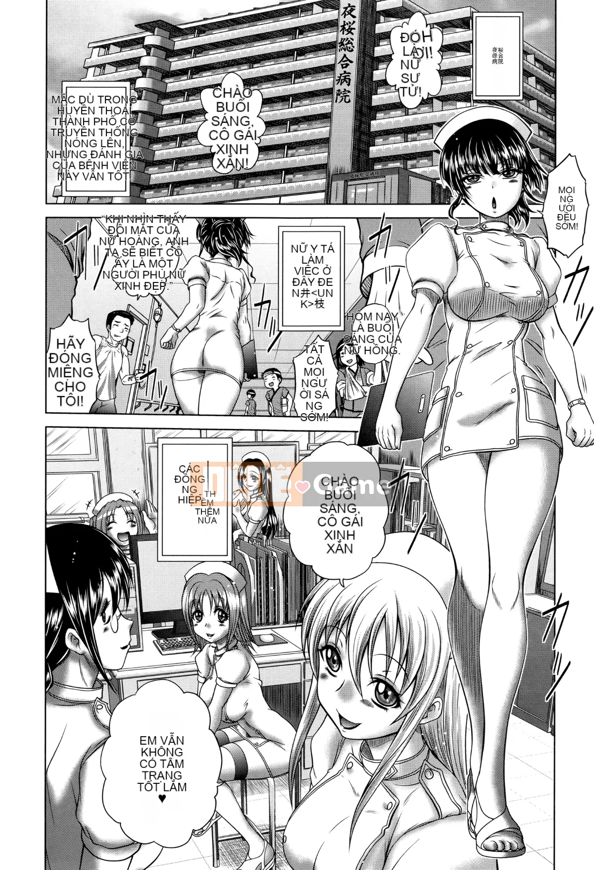 [Hán hóa cá nhân của nhân cách đen tối][Gửi Qingdou] パコパコナースV