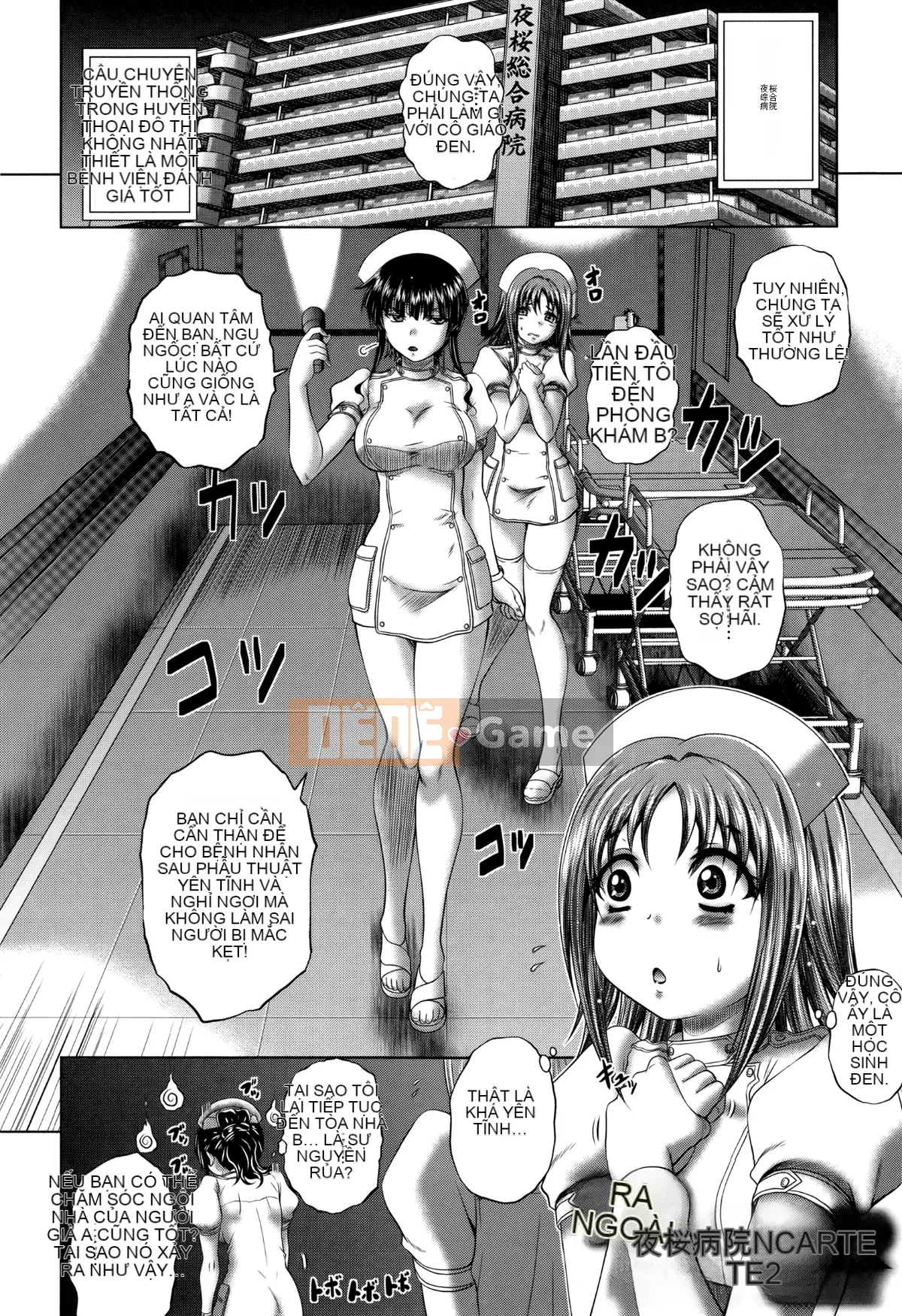 [Hán hóa cá nhân của nhân cách đen tối][Gửi Qingdou] パコパコナースV