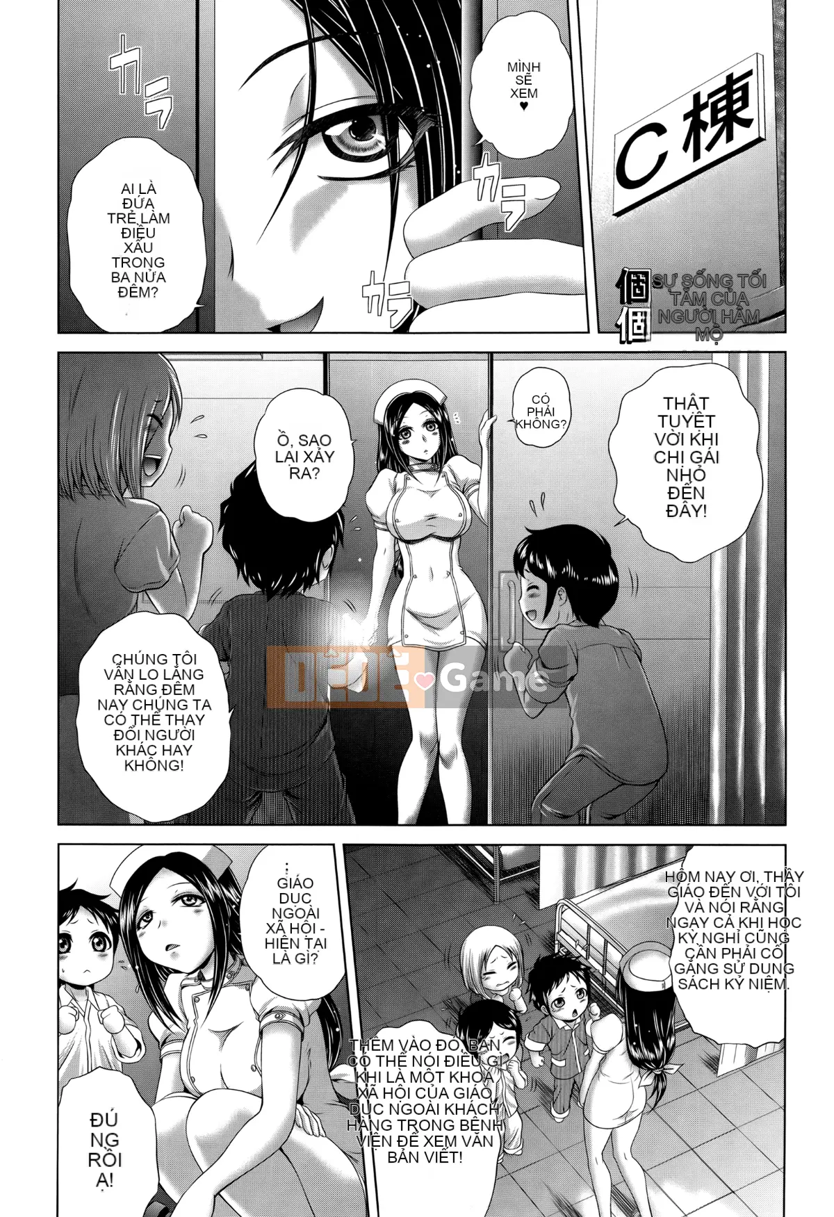 [Hán hóa cá nhân của nhân cách đen tối][Gửi Qingdou] パコパコナースV