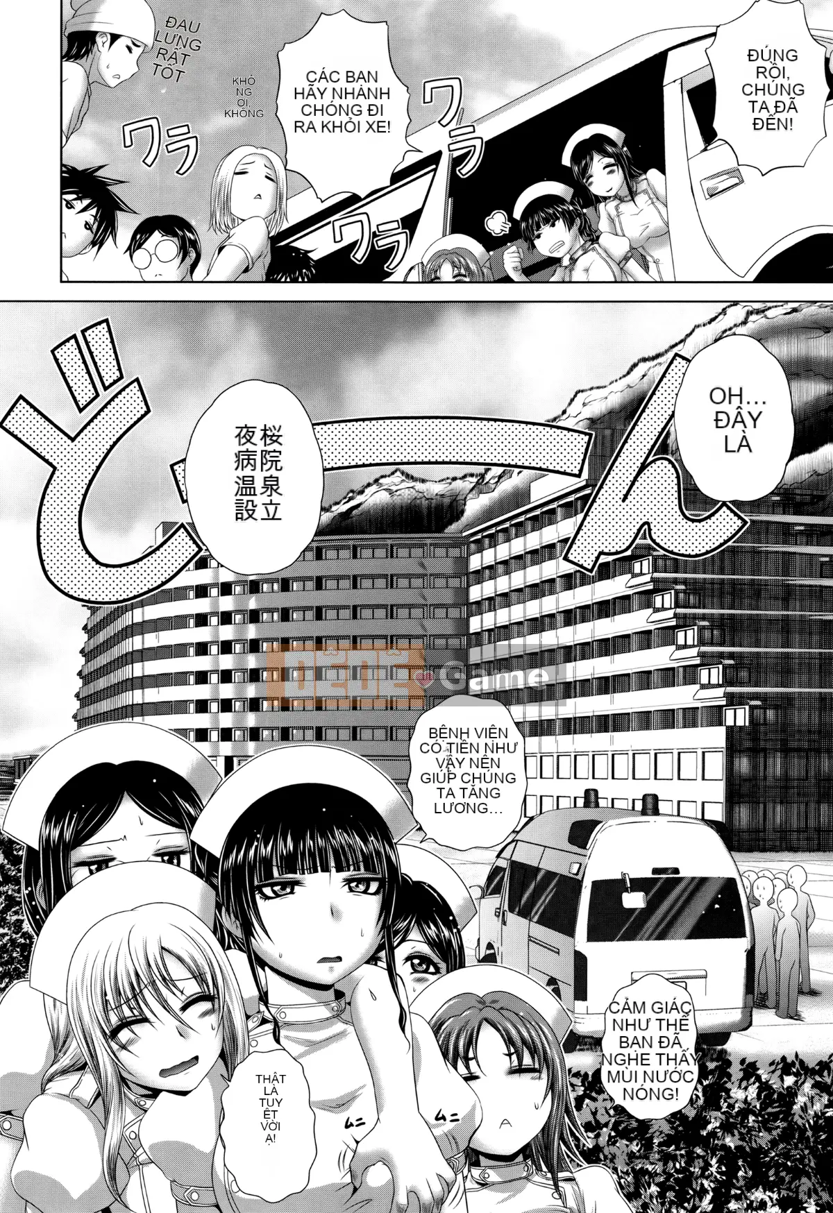 [Hán hóa cá nhân của nhân cách đen tối][Gửi Qingdou] パコパコナースV