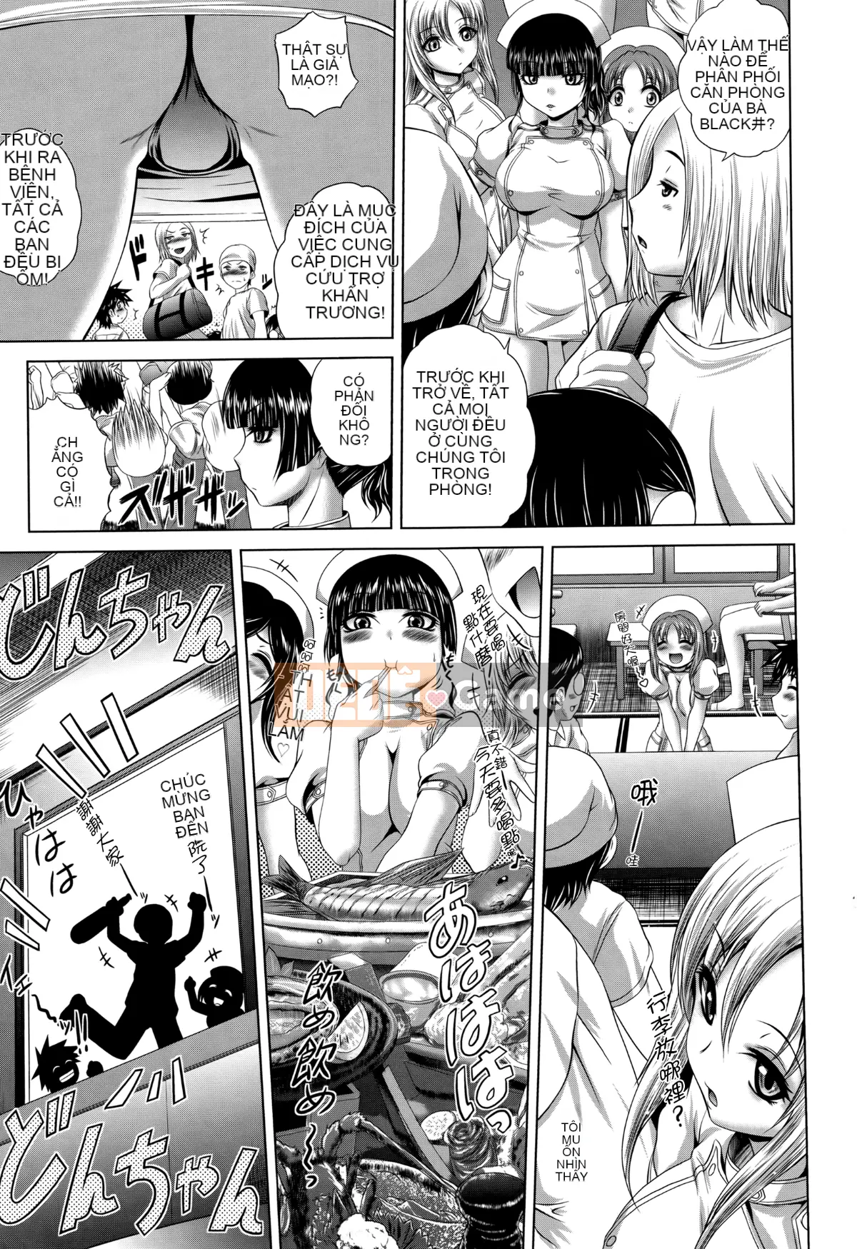 [Hán hóa cá nhân của nhân cách đen tối][Gửi Qingdou] パコパコナースV