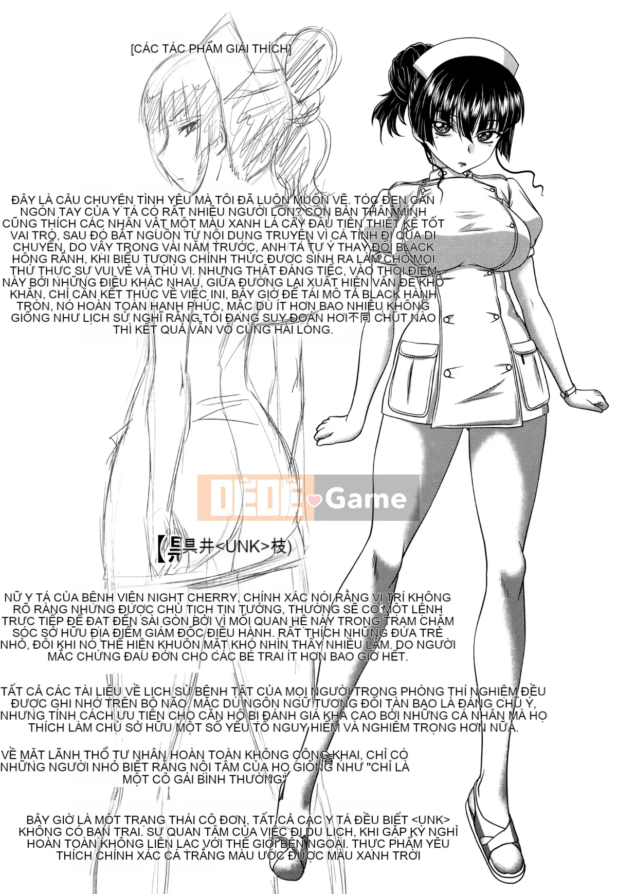 [Hán hóa cá nhân của nhân cách đen tối][Gửi Qingdou] パコパコナースV