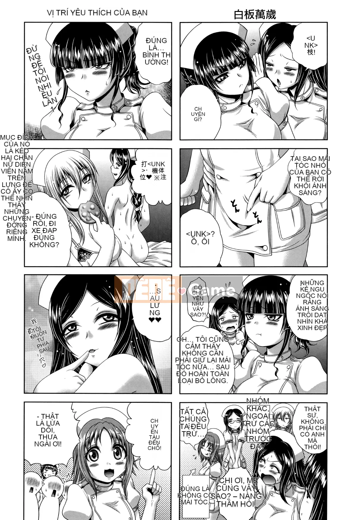 [Hán hóa cá nhân của nhân cách đen tối][Gửi Qingdou] パコパコナースV