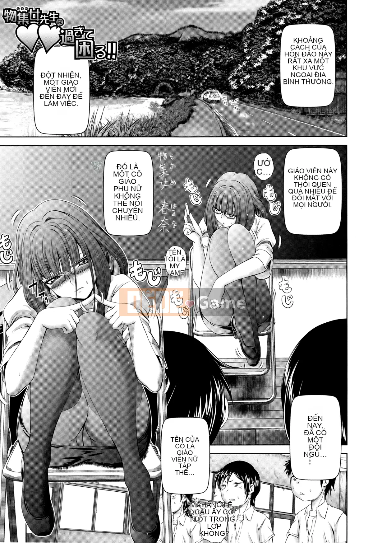 [Hán hóa cá nhân của nhân cách đen tối][Gửi Qingdou] パコパコナースV