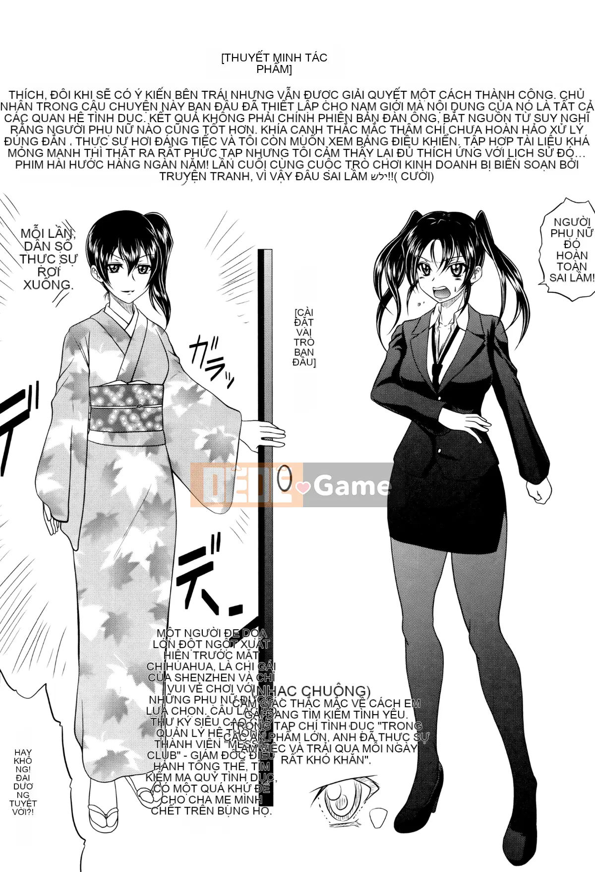 [Hán hóa cá nhân của nhân cách đen tối][Gửi Qingdou] パコパコナースV