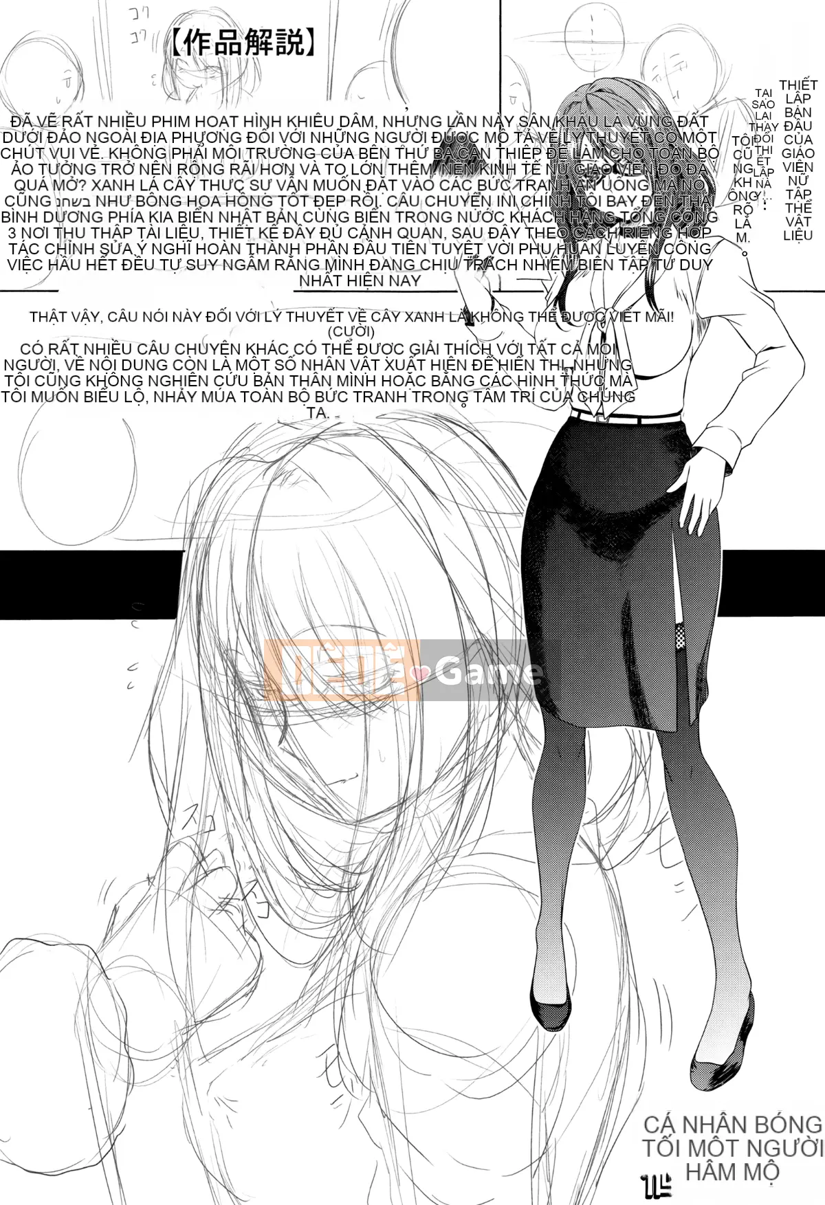 [Hán hóa cá nhân của nhân cách đen tối][Gửi Qingdou] パコパコナースV